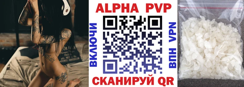 сколько стоит  Гагарин  A-PVP мука 