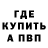 АМФЕТАМИН 97% KOMANDIROV