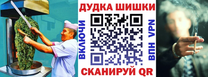 Печенье с ТГК марихуана Гагарин
