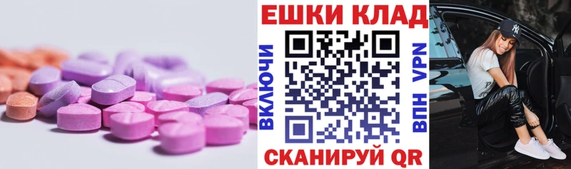 где можно купить наркотик  кракен ТОР  Экстази 250 мг  Гагарин 