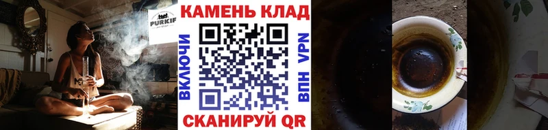 ГАШИШ индика сатива где купить наркоту Гагарин