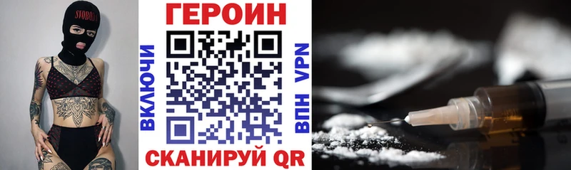ГЕРОИН VHQ  Гагарин 