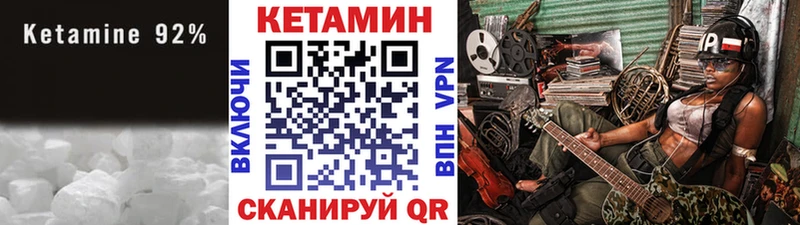 OMG tor  наркошоп  Гагарин  КЕТАМИН VHQ 