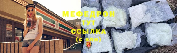 прущая мука Бронницы