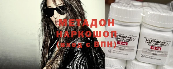 соль ск Верея