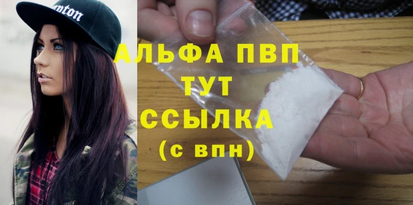 мефедрон мука Бугульма