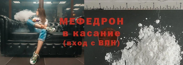 мефедрон мука Бугульма