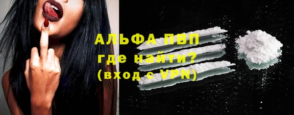 прущая мука Бронницы