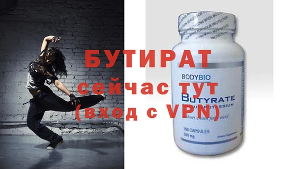 скорость Бородино