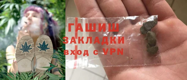 мефедрон мука Бугульма