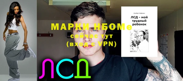 мефедрон мука Бугульма