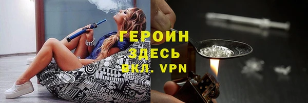 соль ск Верея