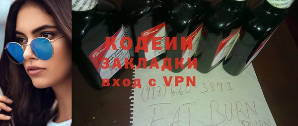 скорость Бородино