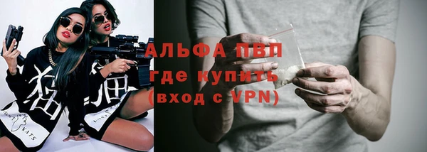 мефедрон мука Бугульма