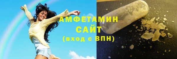 мефедрон мука Бугульма
