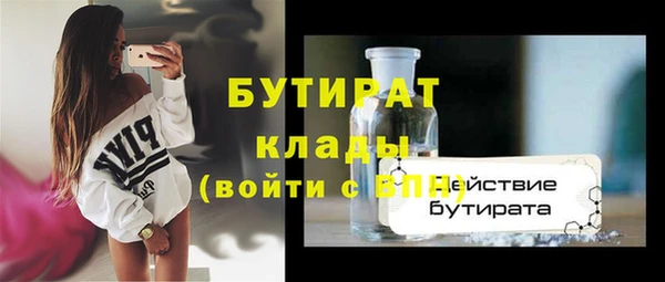 скорость Бородино