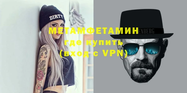 прущая мука Бронницы