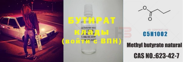 скорость Бородино