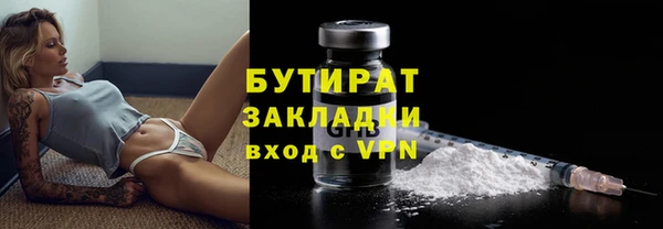 прущая мука Бронницы