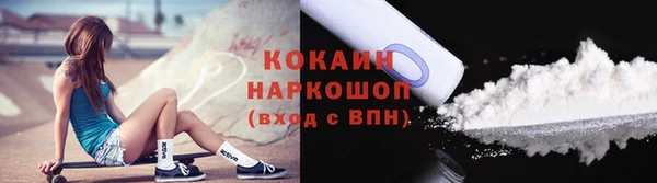 мефедрон мука Бугульма