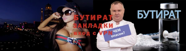 скорость Бородино
