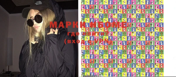 прущая мука Бронницы
