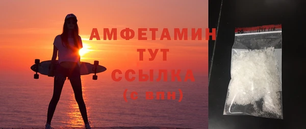 скорость Бородино
