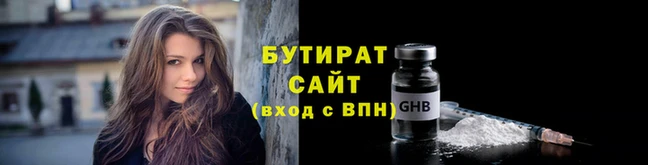 прущая мука Бронницы