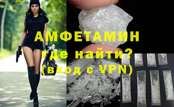 мефедрон мука Бугульма