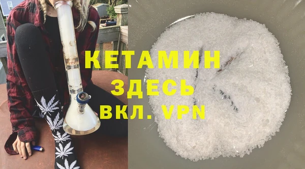 мефедрон мука Бугульма