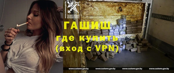 мефедрон мука Бугульма