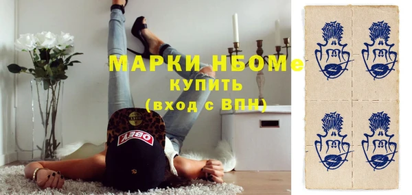 соль ск Верея