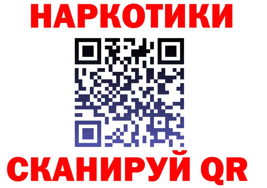 МЯУ-МЯУ мука зеркало shop гидра Гагарин