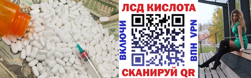 LSD-25 экстази кислота  Гагарин 