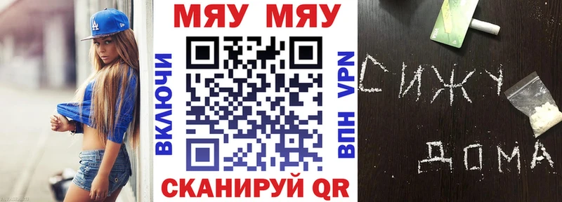 Меф мука  Гагарин 