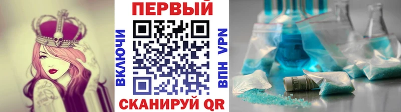 дарнет шоп  Гагарин  Первитин пудра 