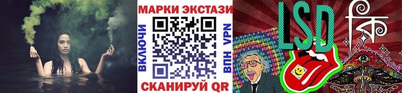 MEGA зеркало  Гагарин  Наркотические марки 1,5мг 