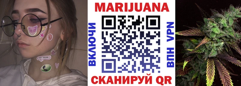 Бошки Шишки LSD WEED Гагарин
